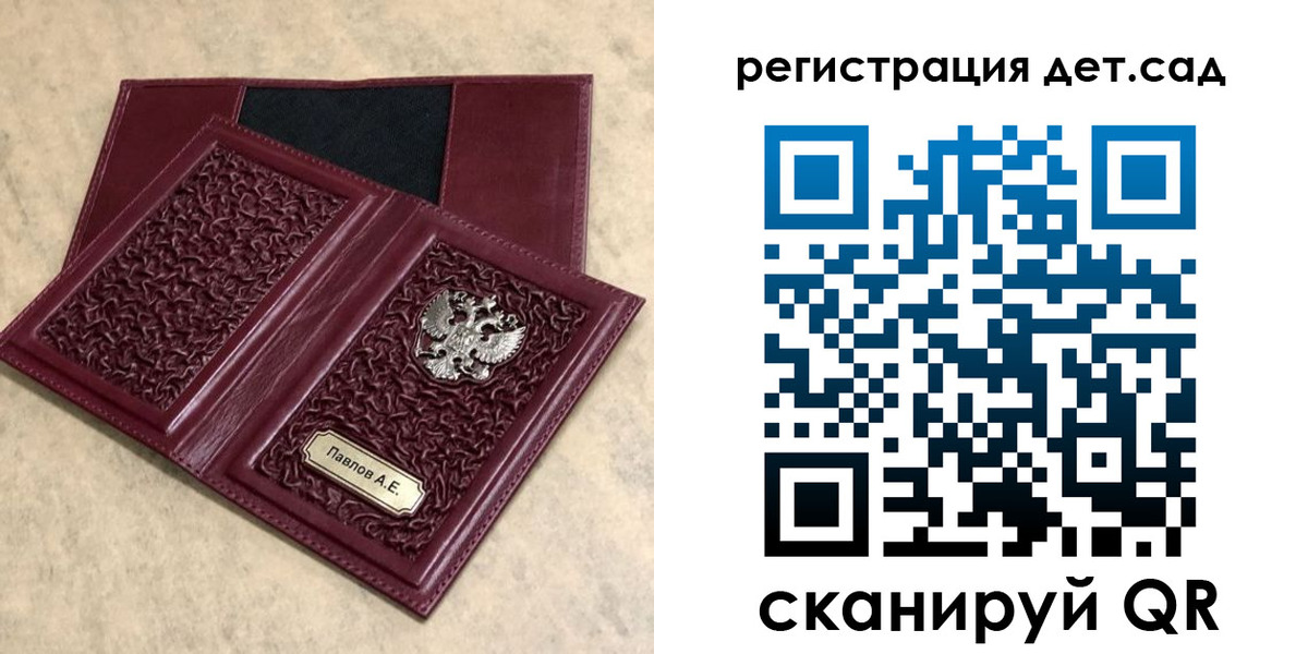 прописка в Высоковске