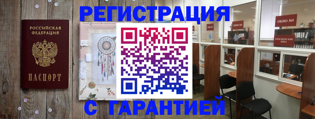 регистрация для школы в Высоковске